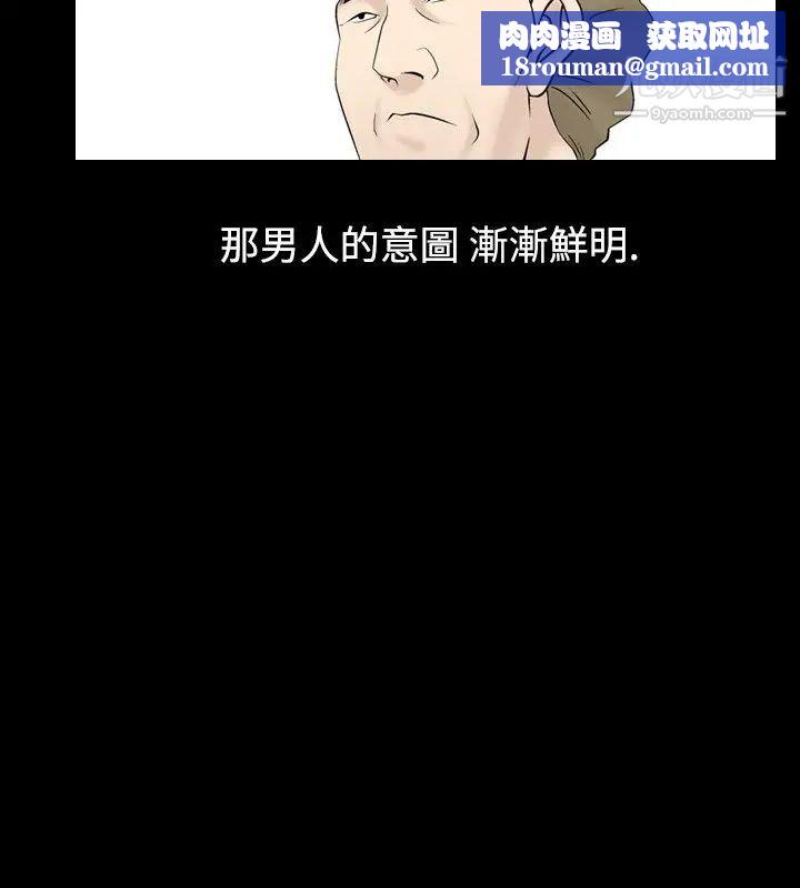 人妻性解放1-2季第27话