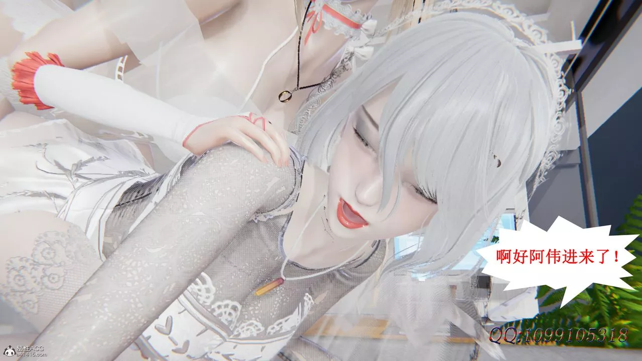 [3D]吸血鬼绿茶妈妈第1-2季-后记 - 图片 58