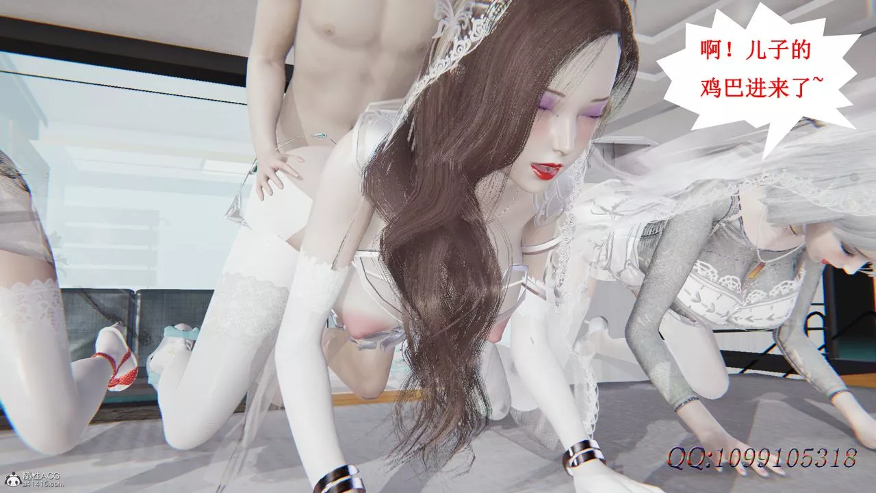 [3D]吸血鬼綠茶媽媽第1-2季后记
