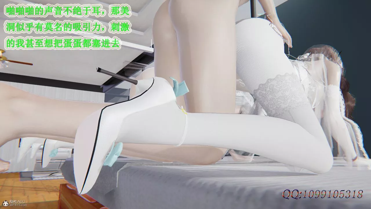 [3D]吸血鬼绿茶妈妈第1-2季-后记 - 图片 72