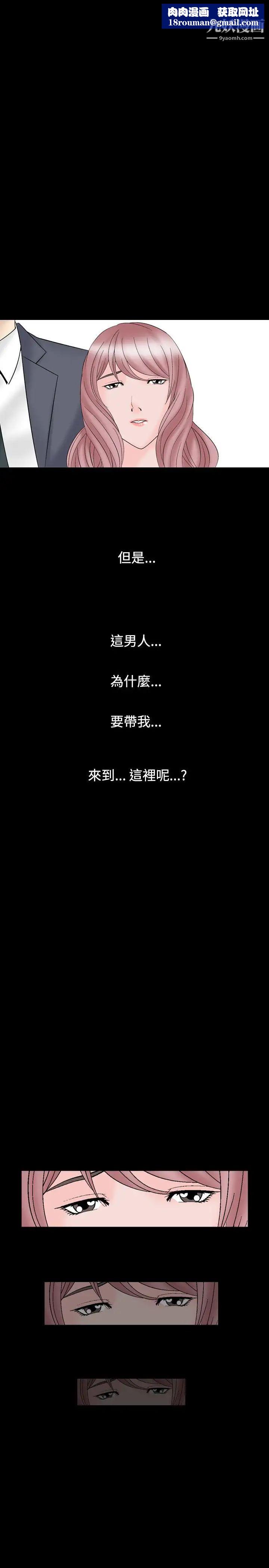 人妻性解放1-2季第28话