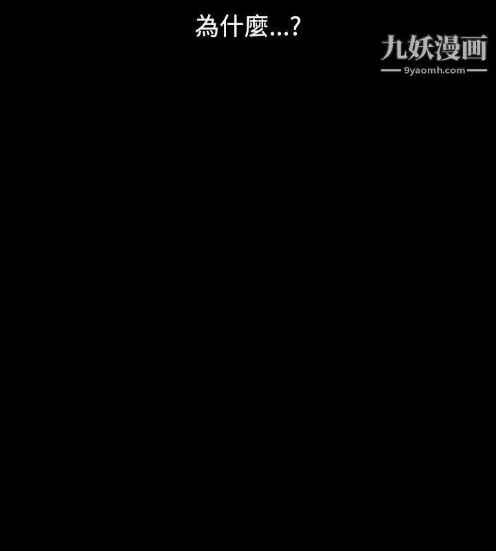 人妻性解放1-2季第28話