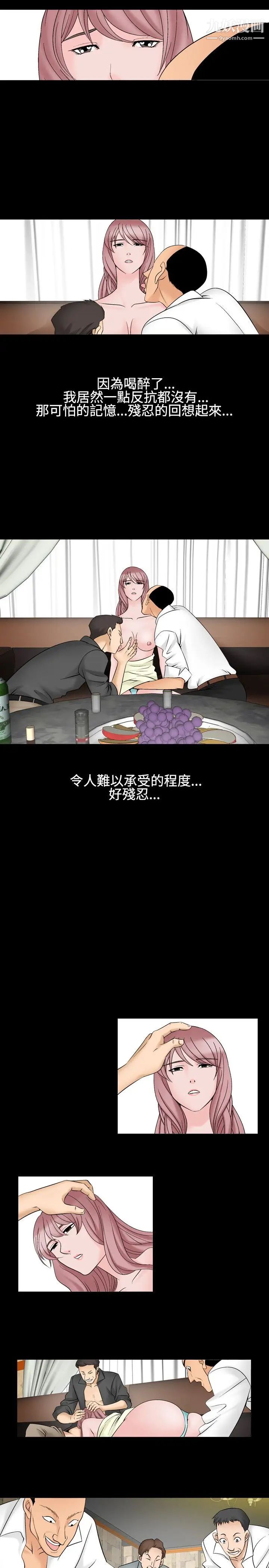 人妻性解放1-2季第28话