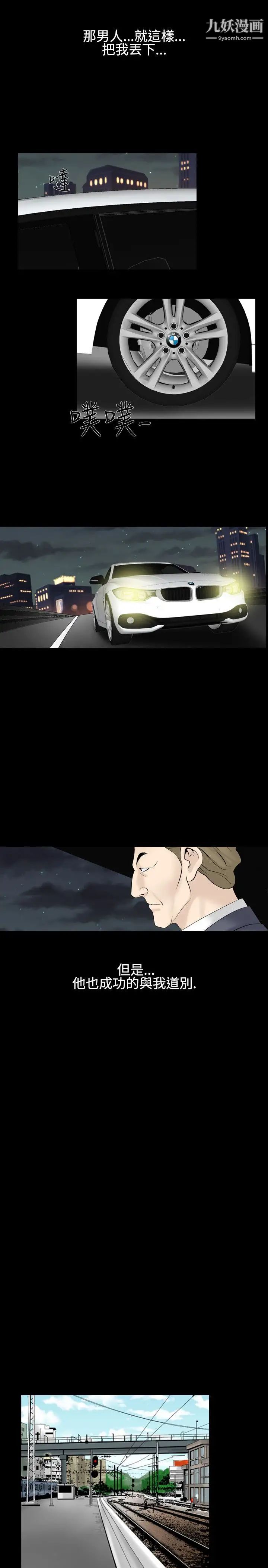 人妻性解放1-2季第28话