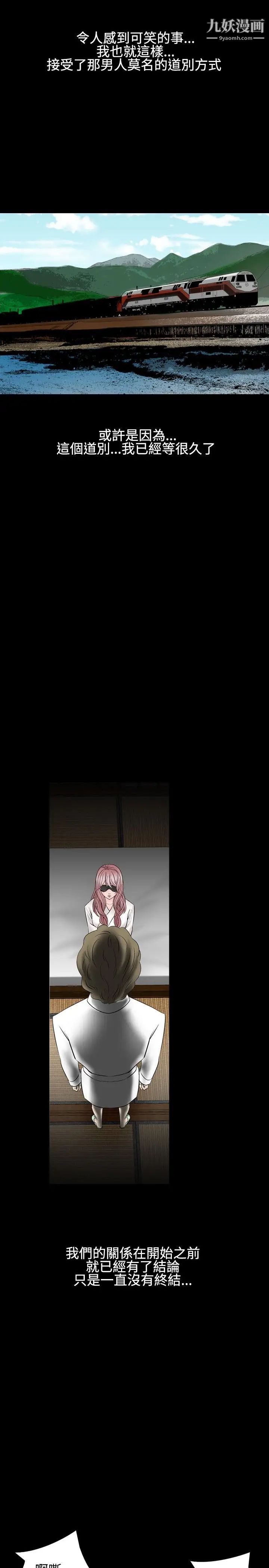 人妻性解放1-2季第28话