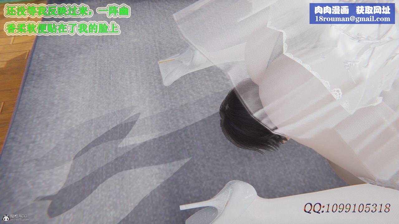 [3D]吸血鬼绿茶妈妈第1-2季后记