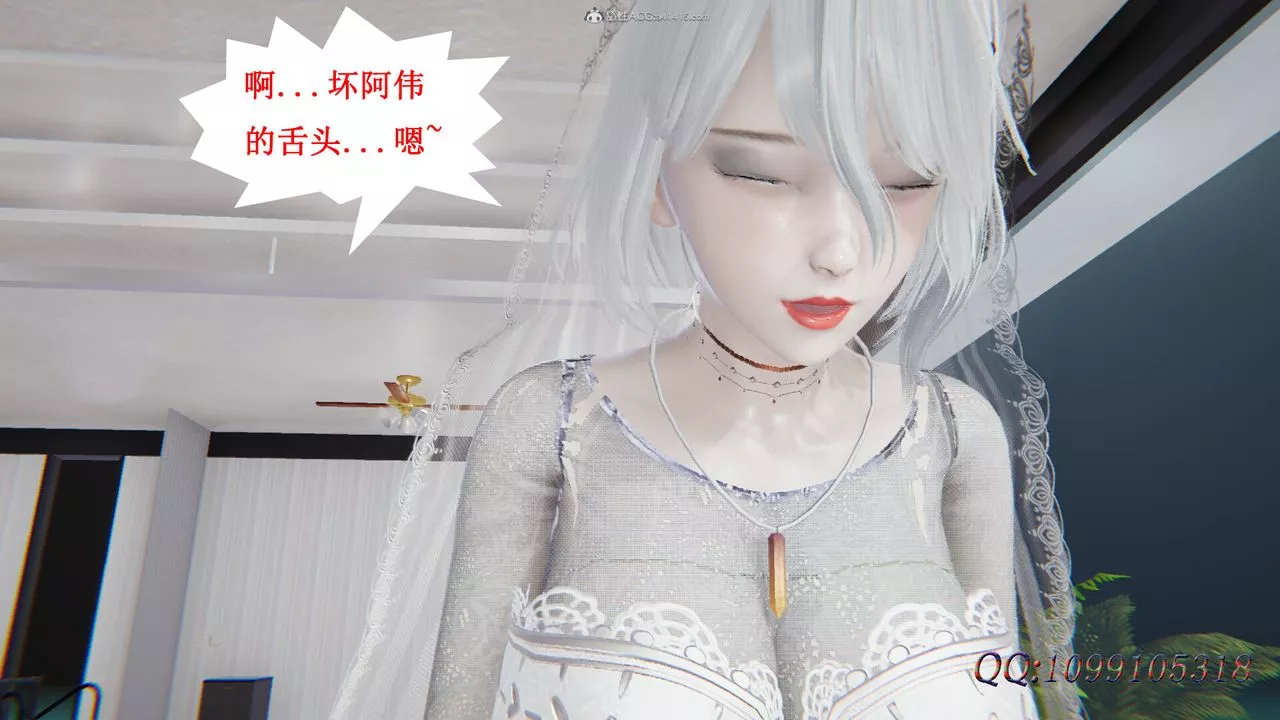 [3D]吸血鬼绿茶妈妈第1-2季-后记 - 图片 93