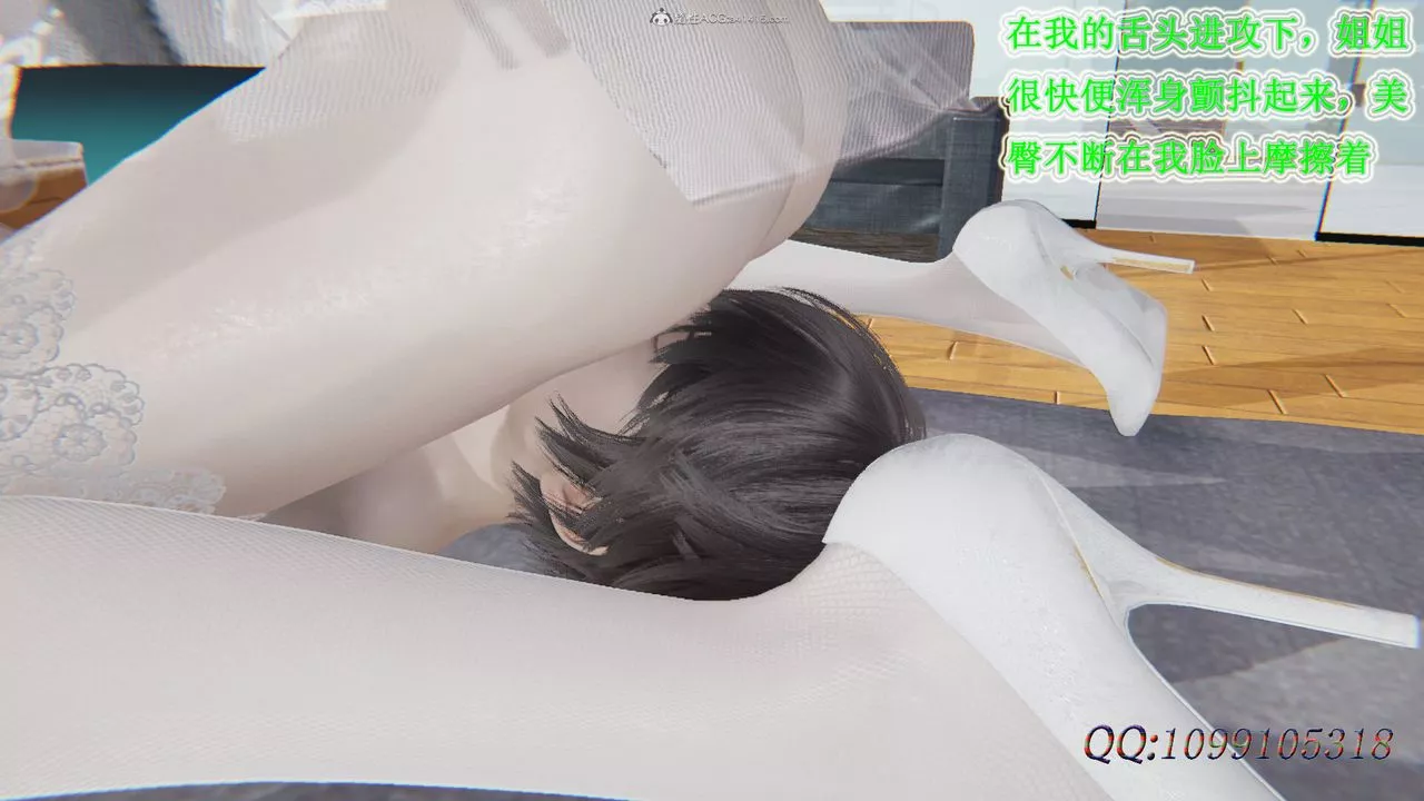 [3D]吸血鬼綠茶媽媽第1-2季后记