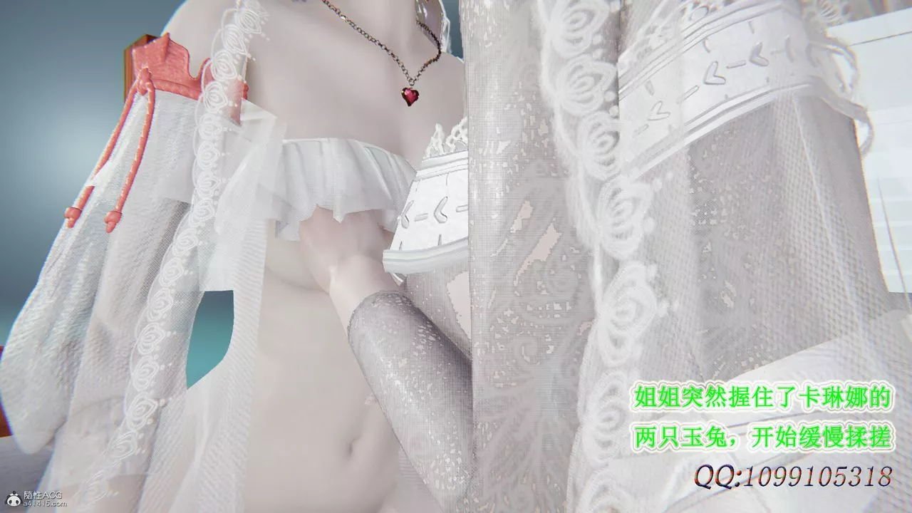 [3D]吸血鬼绿茶妈妈第1-2季-后记 - 图片 96