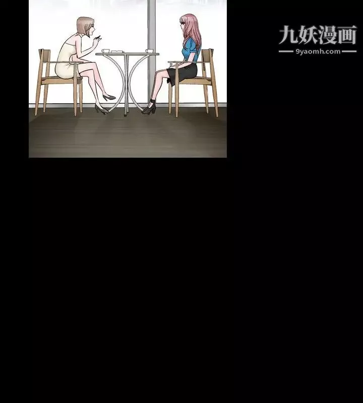 人妻性解放1-2季-第29话 - 图片 4