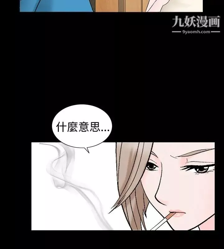 人妻性解放1-2季第29話