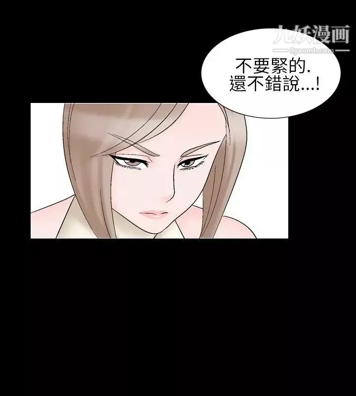 人妻性解放1-2季第29話