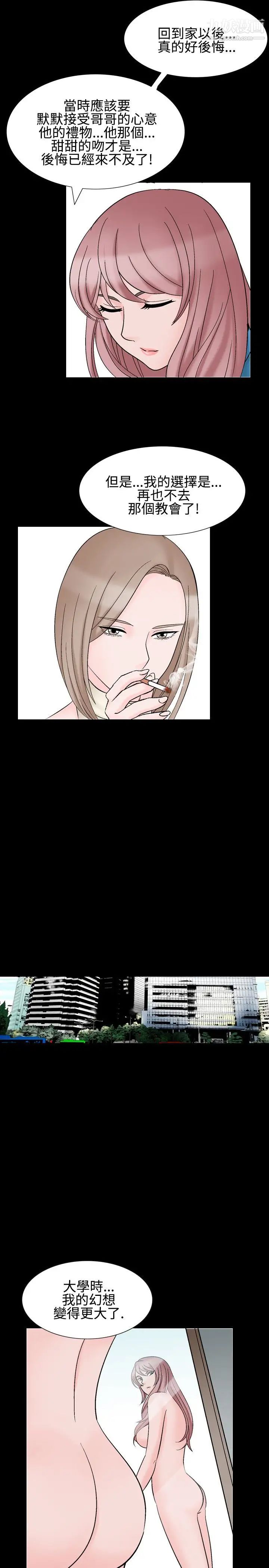 人妻性解放1-2季第29話