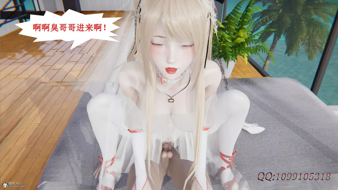 [3D]吸血鬼綠茶媽媽第1-2季后记