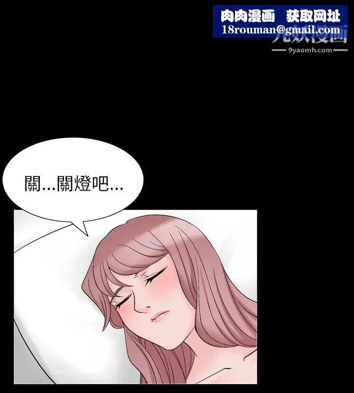 人妻性解放1-2季-第29话 - 图片 18