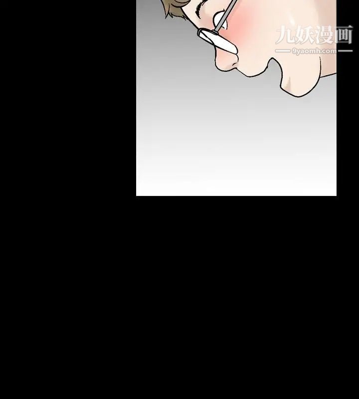 人妻性解放1-2季第29話