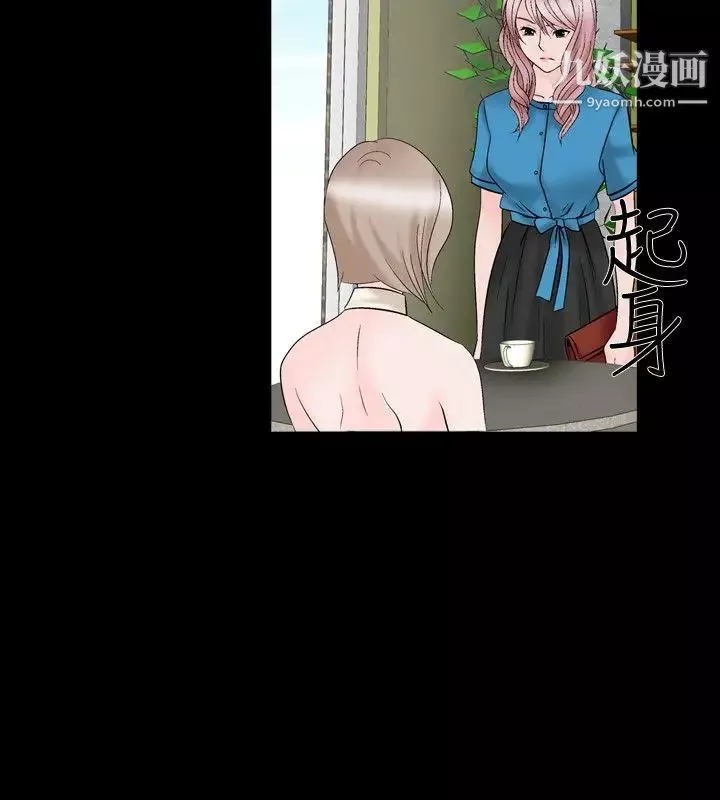 人妻性解放1-2季第29話