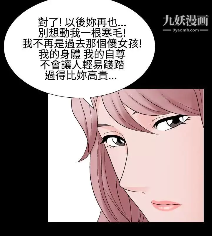 人妻性解放1-2季-第29话 - 图片 28