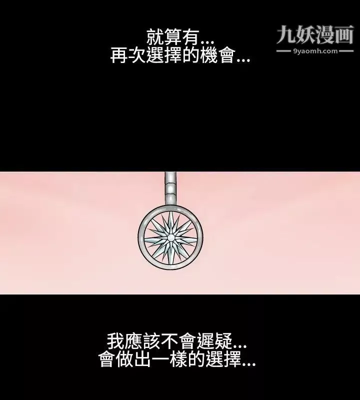 人妻性解放1-2季-第29话 - 图片 32