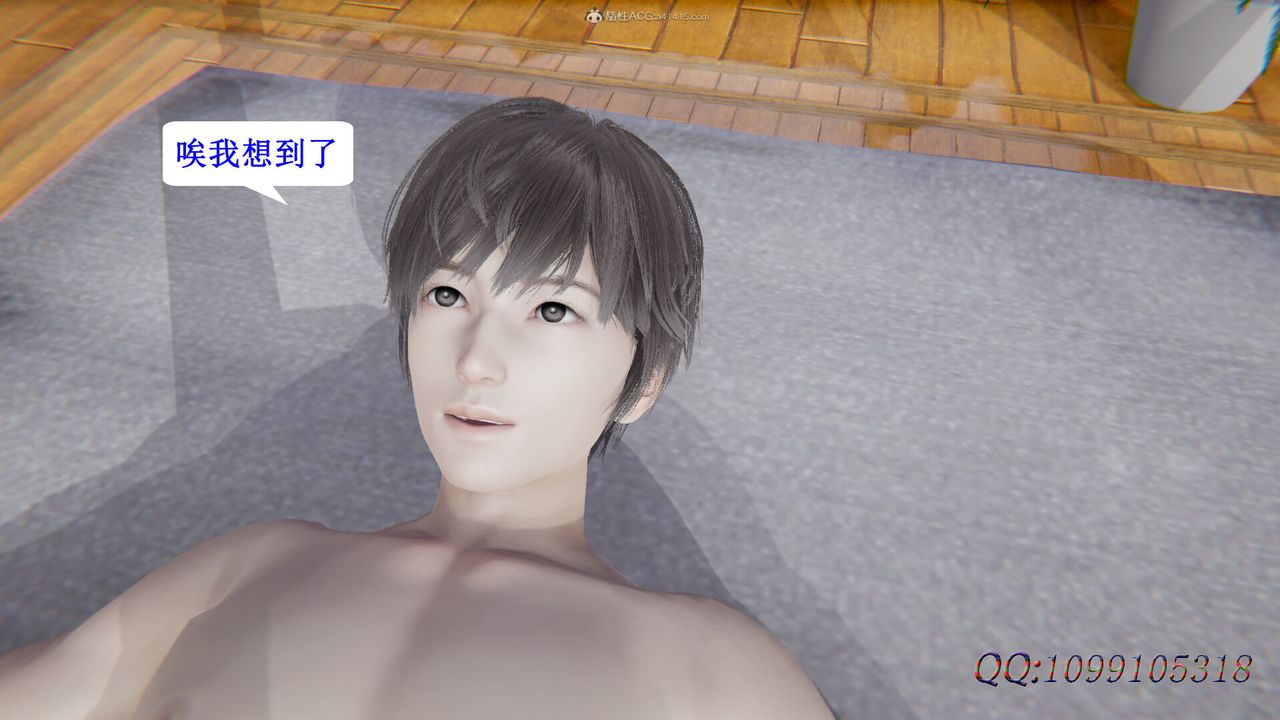 [3D]吸血鬼绿茶妈妈第1-2季后记