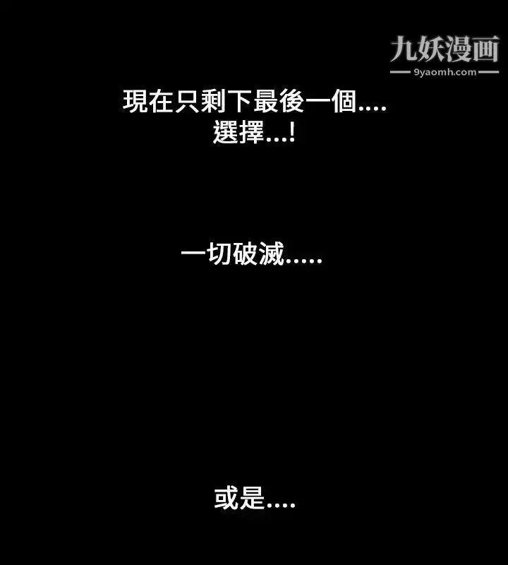 人妻性解放1-2季第30話