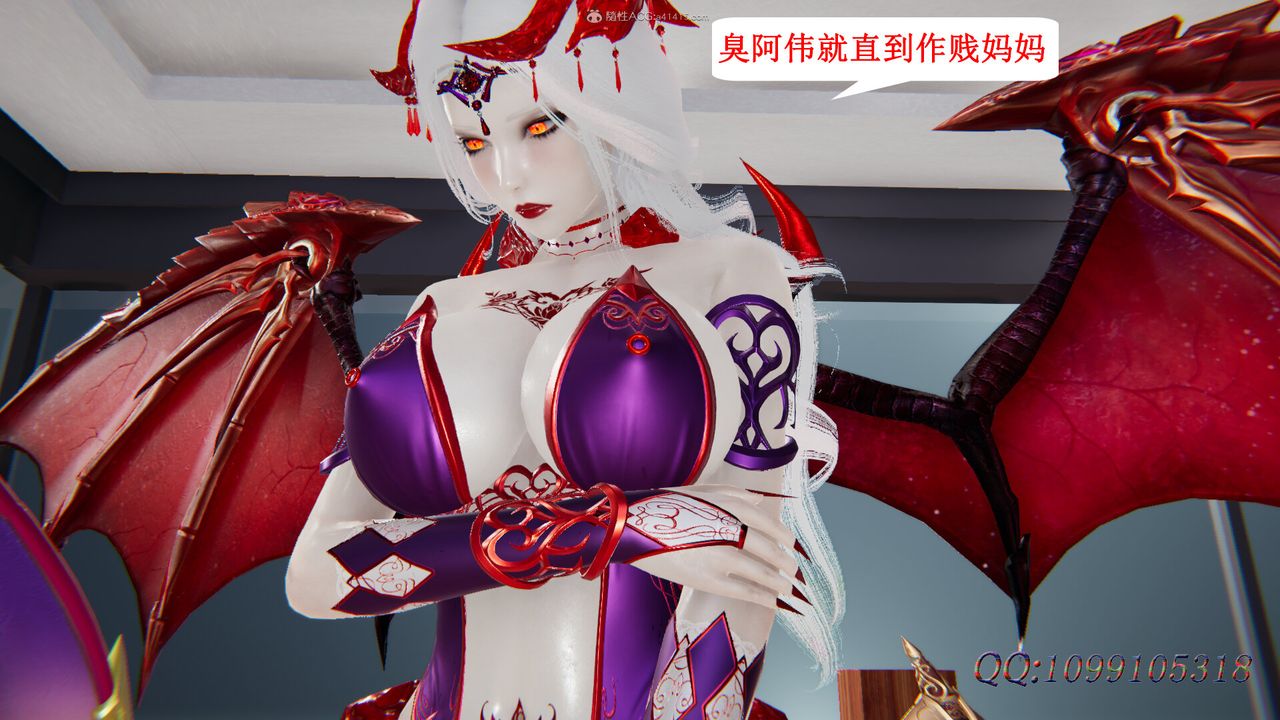 [3D]吸血鬼绿茶妈妈第1-2季后记