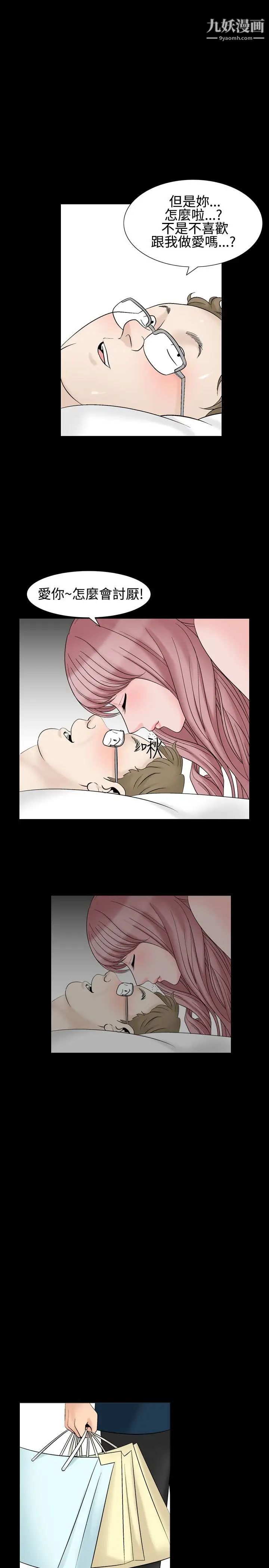 人妻性解放1-2季第30话