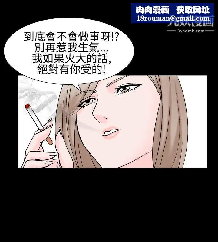 人妻性解放1-2季第30话