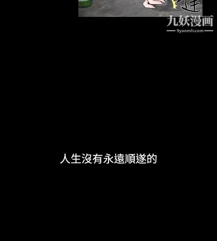 人妻性解放1-2季第30话