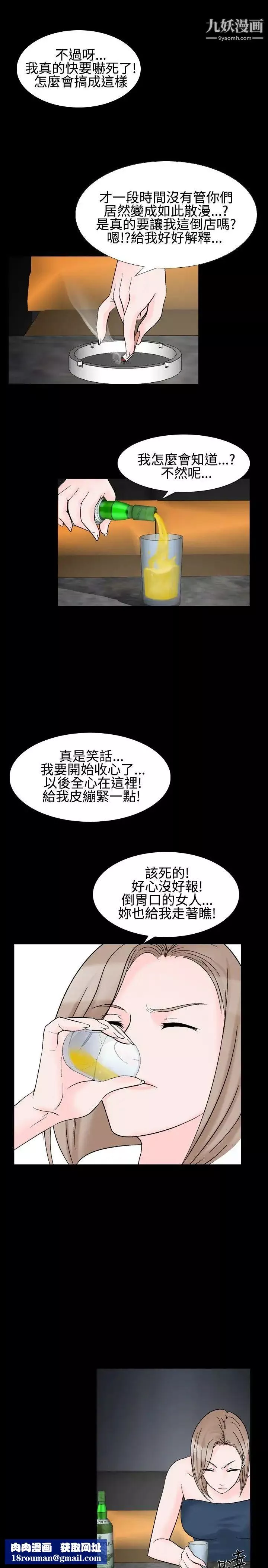 人妻性解放1-2季第30話