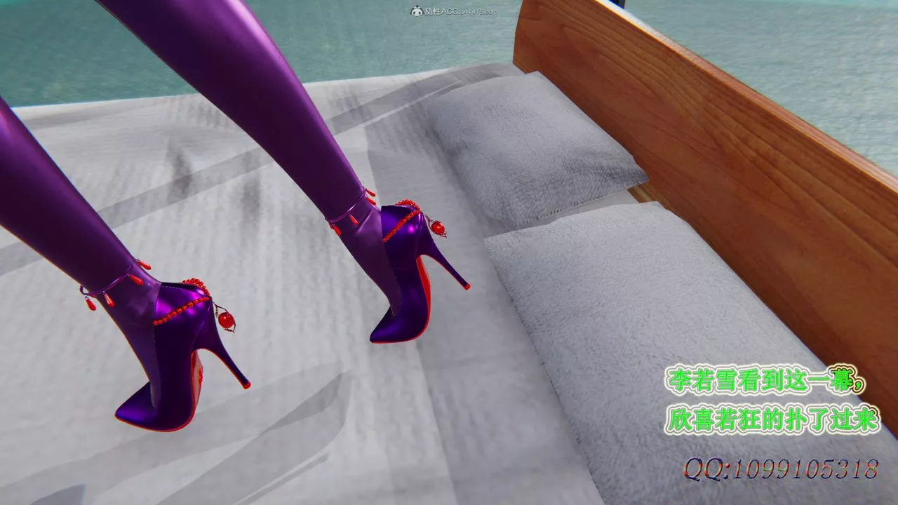 [3D]吸血鬼绿茶妈妈第1-2季-后记 - 图片 163