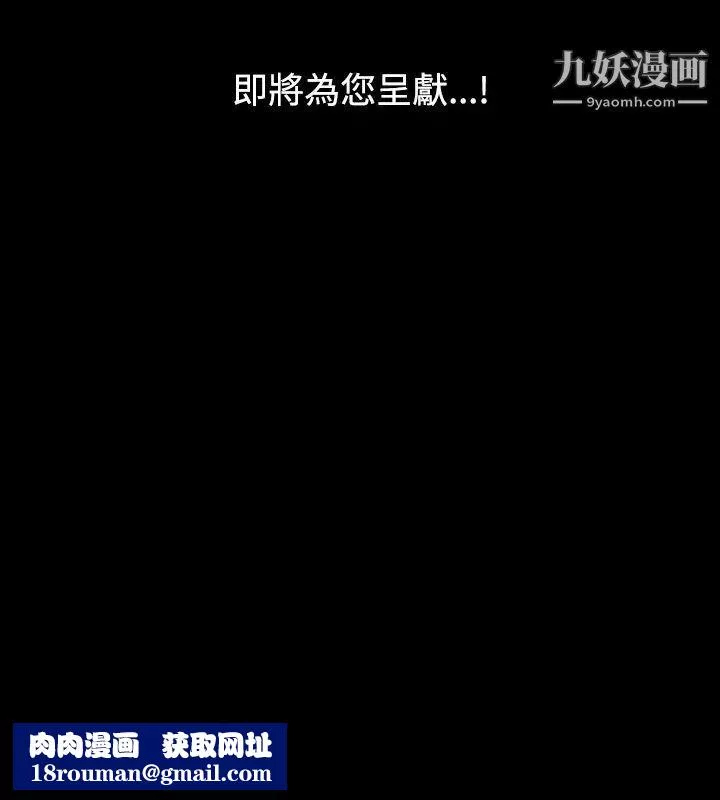人妻性解放1-2季第30話