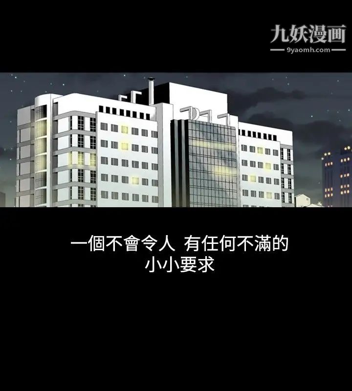 人妻性解放1-2季第31话