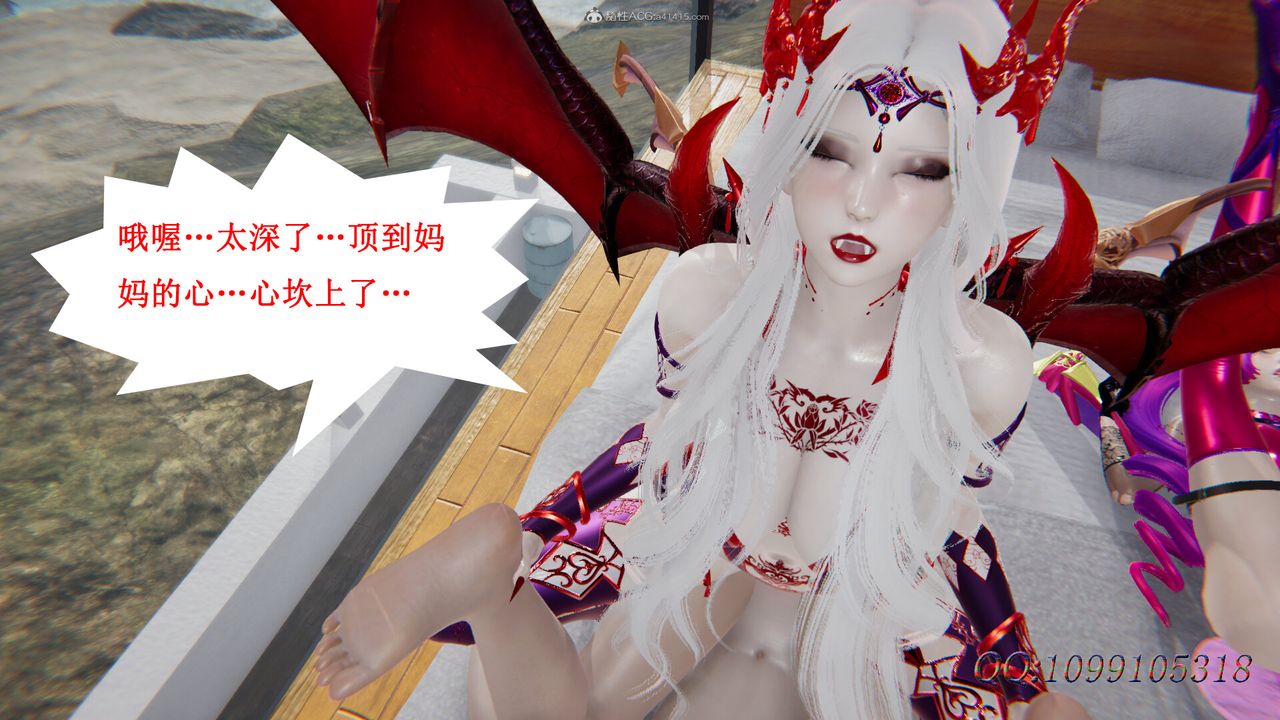 [3D]吸血鬼绿茶妈妈第1-2季后记