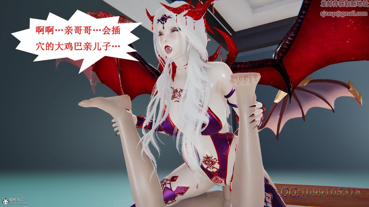 [3D]吸血鬼绿茶妈妈第1-2季后记