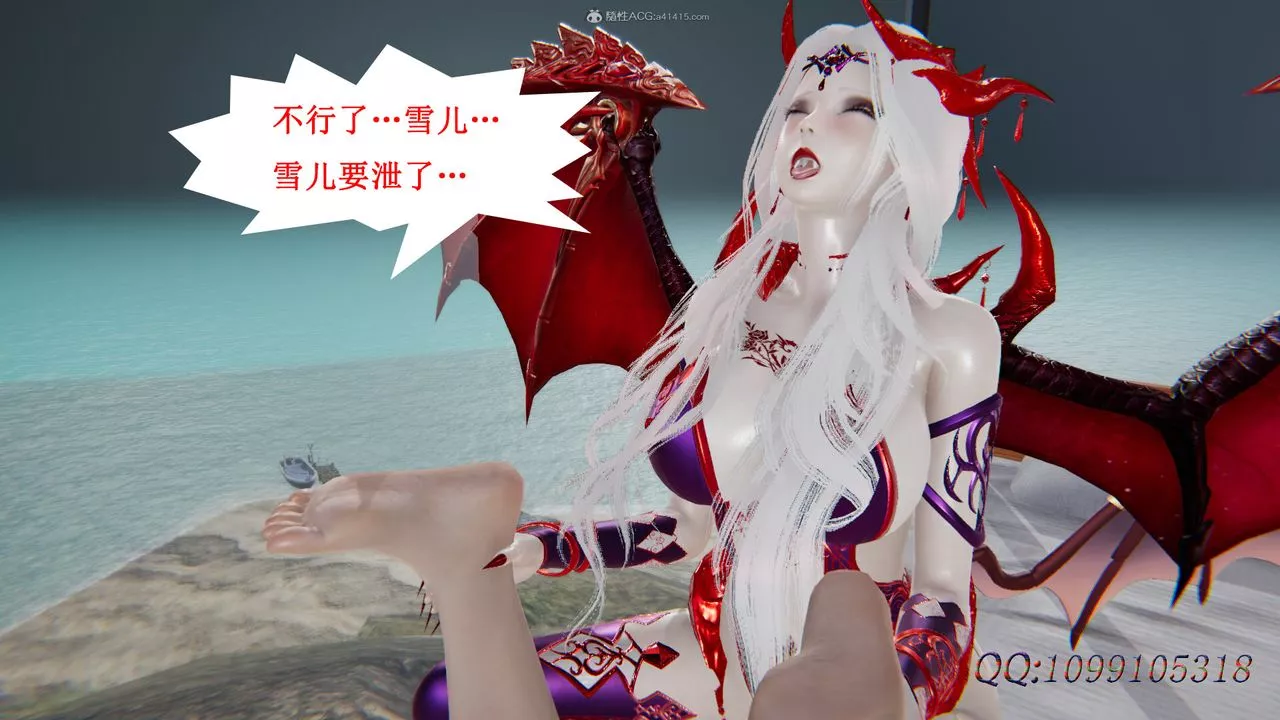 [3D]吸血鬼绿茶妈妈第1-2季-后记 - 图片 172