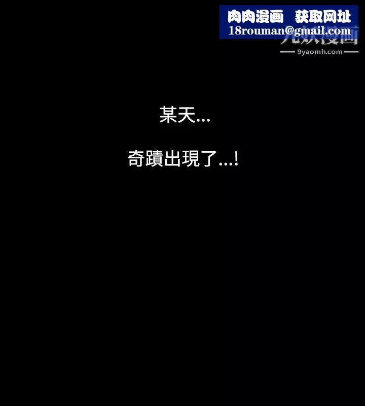 人妻性解放1-2季第31話