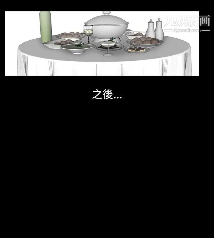 人妻性解放1-2季第31话