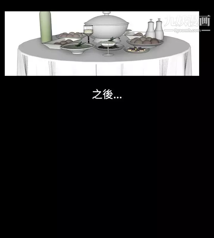 人妻性解放1-2季-第31话 - 图片 23