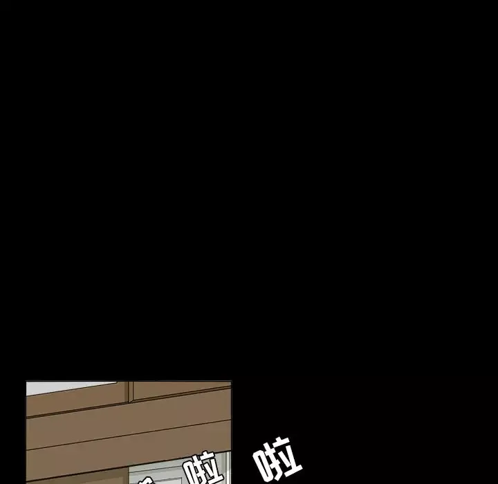 鱼缸中的花园-第36章 - 图片 8