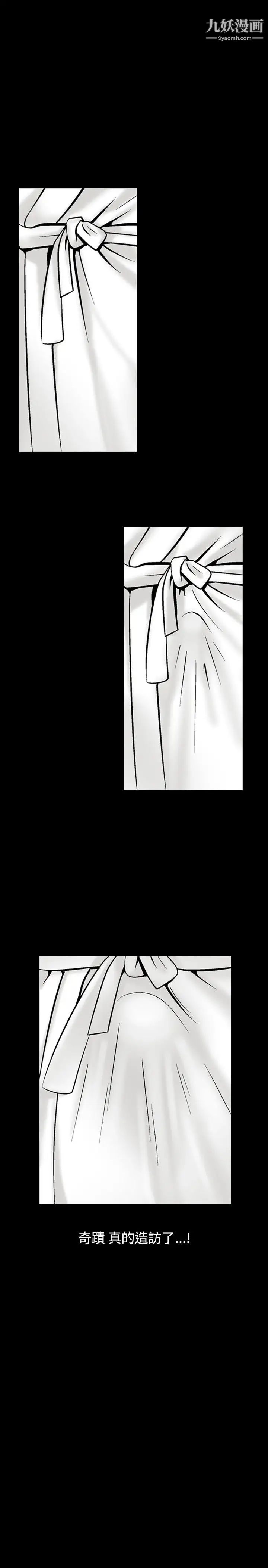 人妻性解放1-2季第31话