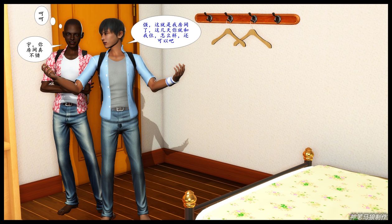 [3D]巨蟒少年之教师妈妈柳晴第01话