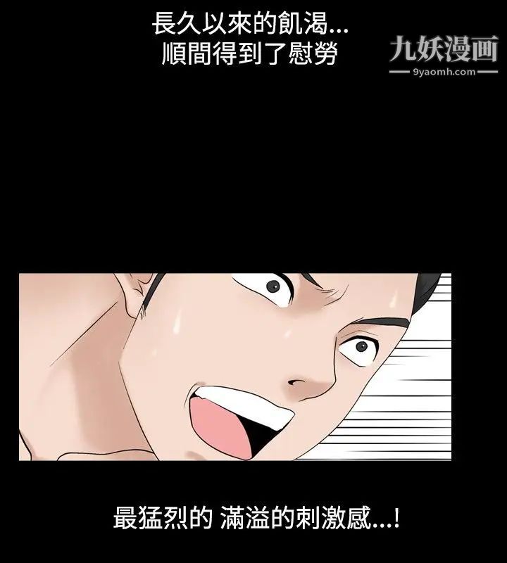 人妻性解放1-2季第31话