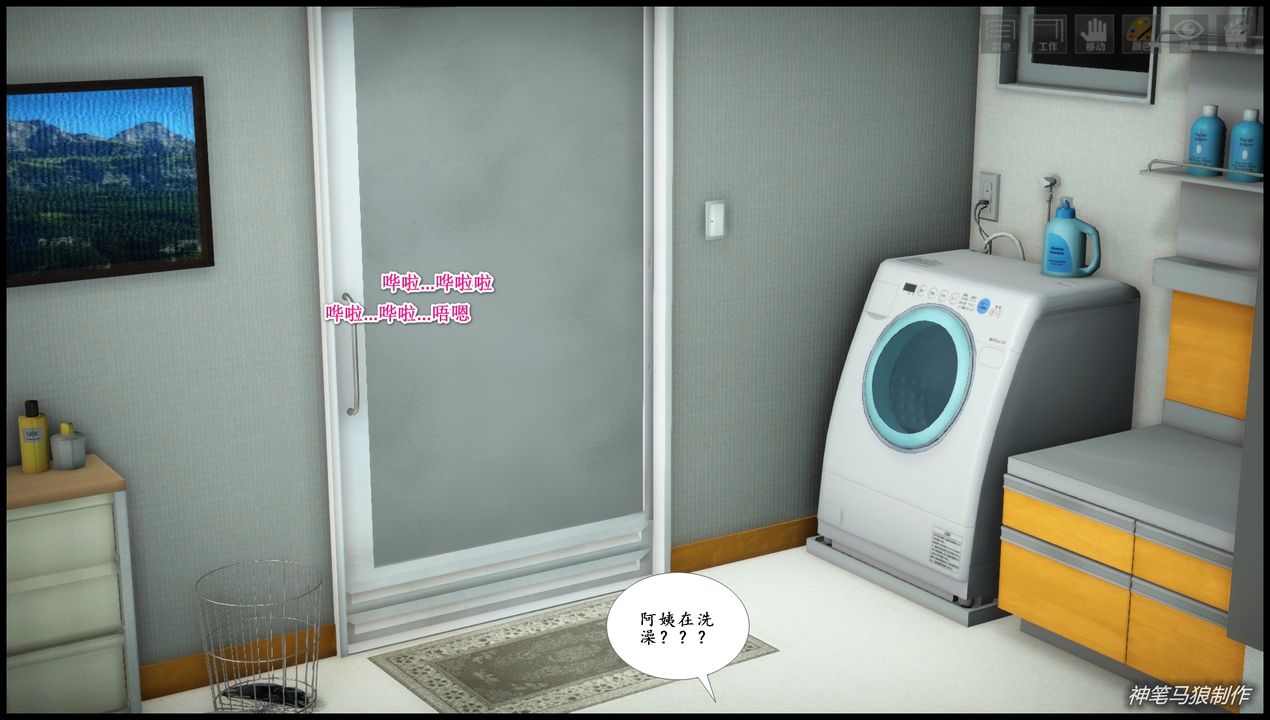 [3D]巨蟒少年之教師媽媽柳晴第01話