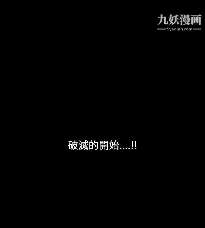 人妻性解放1-2季-第32话 - 图片 2