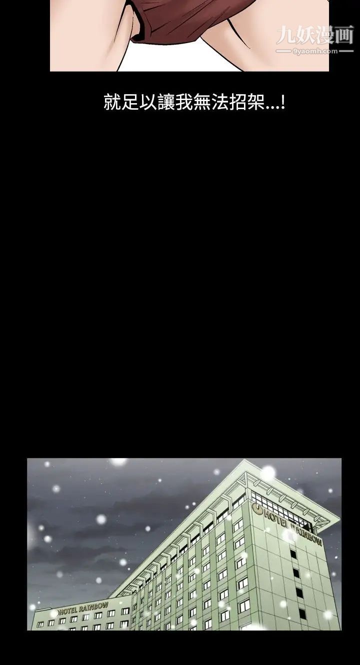 人妻性解放1-2季第32话