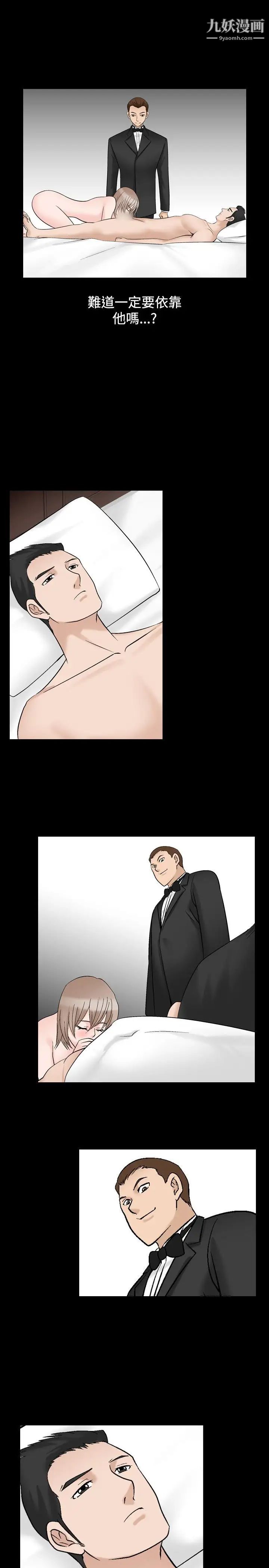 人妻性解放1-2季第32話