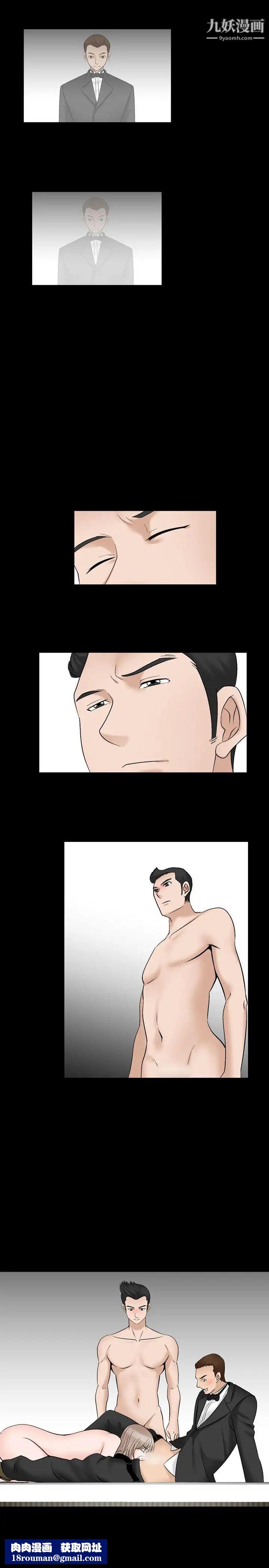 人妻性解放1-2季第32話