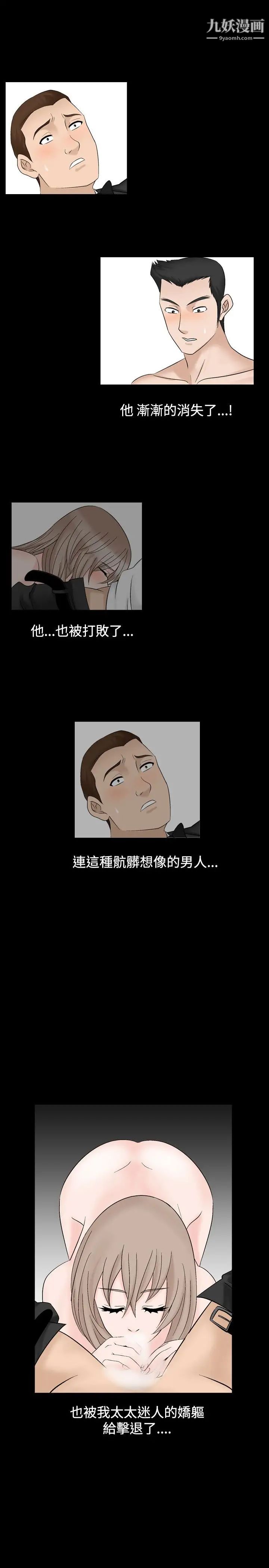 人妻性解放1-2季第32话