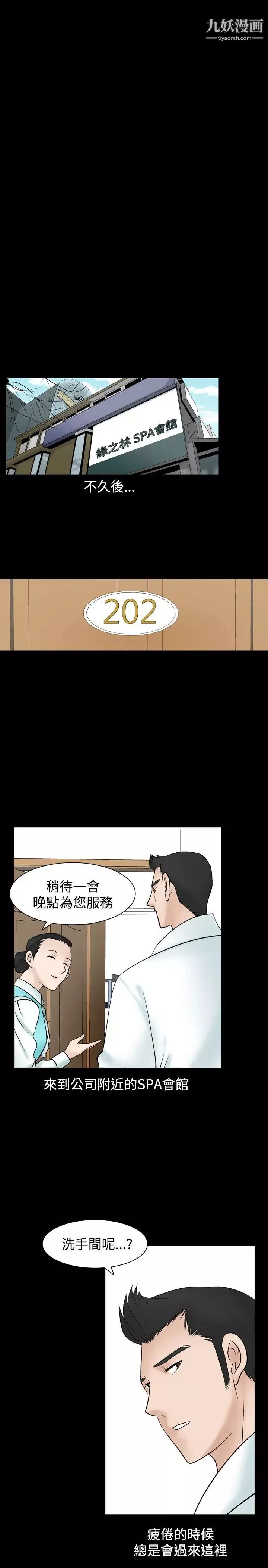 人妻性解放1-2季第33話